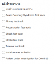 Covid-19 prehospital notification